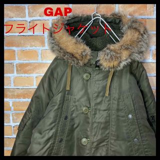 GAP ミリタリー防寒ジャケット N-3B型フライトジャケット