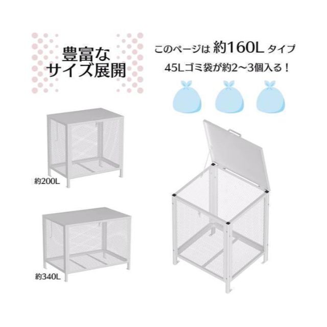 ゴミ箱 屋外 小