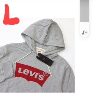 リーバイス(Levi's)の定価6600円‼️Levi's人気定番ロゴパーカー/グレー/L 未使用(パーカー)