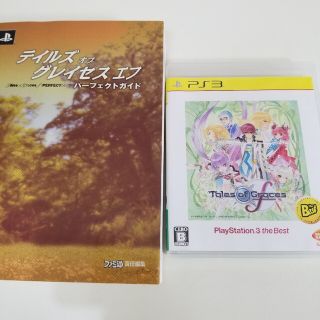 プレイステーション3(PlayStation3)のテイルズ オブ グレイセス エフ（PlayStation 3 the Best）(家庭用ゲームソフト)