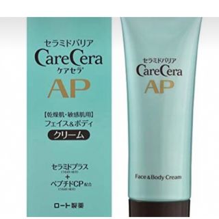 ケアセラ(Care Cera（Rohto）)の新品未開封　ケアセラ　AP フェイス＆ボディクリーム(フェイスクリーム)