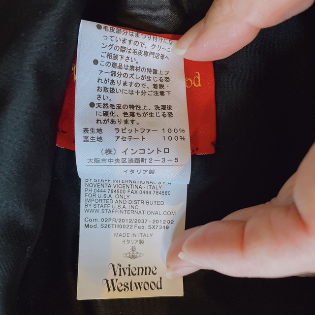 Vivienne Westwood(ヴィヴィアンウエストウッド)のVivienne Westwood ラビットファー ケープ、ポンチョ レディースのジャケット/アウター(毛皮/ファーコート)の商品写真