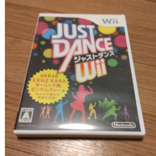 ウィー(Wii)のJUST DANCE（ジャストダンス） Wii Wii(家庭用ゲームソフト)