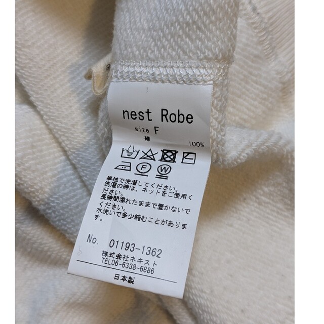 nest Robe(ネストローブ)のネストローブ　吊り裏毛ビッグスウェット レディースのトップス(パーカー)の商品写真