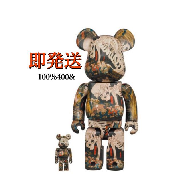 新品未使用BE@RBRICK 歌川国芳「相馬の古内裏」 100% & 400%