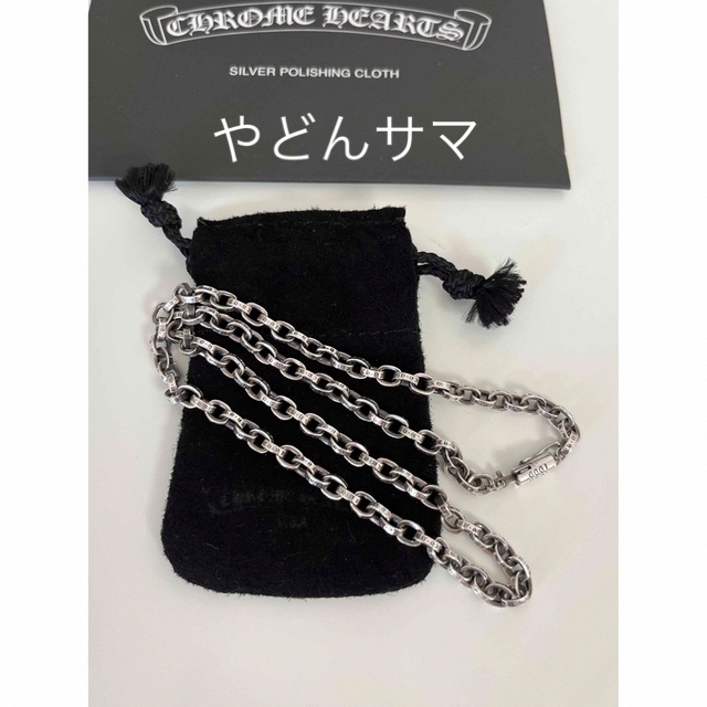 シルバーサイズ表記クロムハーツ CHROME HEARTS シルバー ペーパーチェーン ネックレス