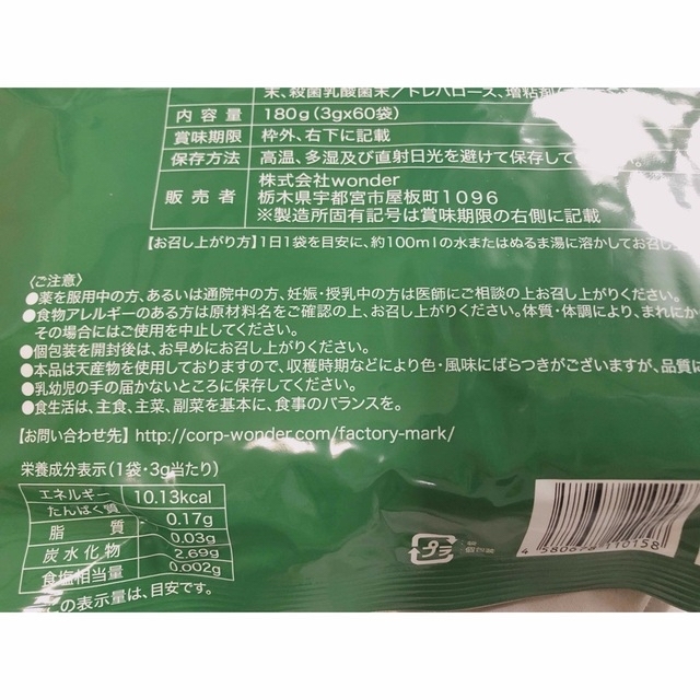 専用ページ