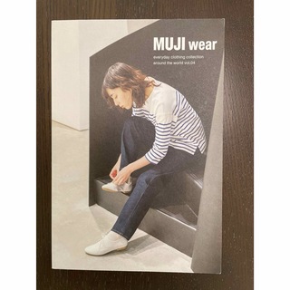 ムジルシリョウヒン(MUJI (無印良品))の無印良品(良品計画) MUJI wear vol.4(ファッション/美容)