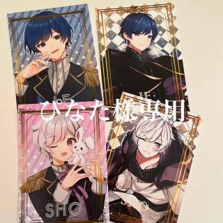 ぴなた様専用　いれいす　ファミマランダムブロマイド Ｌ(アイドルグッズ)