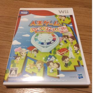 ウィー(Wii)の人生ゲーム ハッピーファミリー ご当地ネタ増量仕上げ Wii(家庭用ゲームソフト)