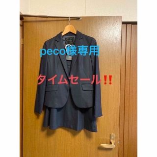 アンタイトル(UNTITLED)のpeco様専用(スーツ)