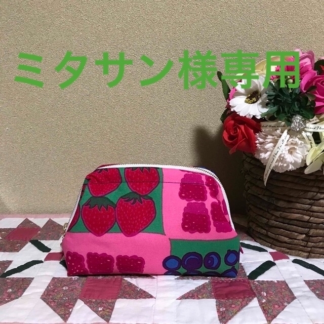 marimekko(マリメッコ)の【廃盤稀少】マリメッコ 生地　ハンドメイド　ムンモランマルヤット　ワイヤーポーチ ハンドメイドのファッション小物(ポーチ)の商品写真