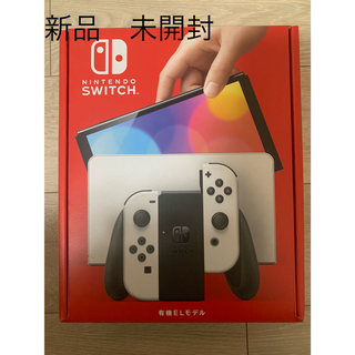 任天堂 - 新品未開封☆ 任天堂 Nintendo Switch 本体 有機EL ホワイト
