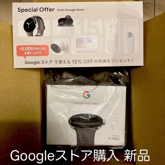 Google Pixel Watch Polished Silver
