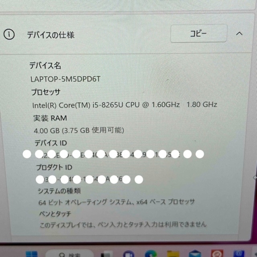 富士通】 ノートパソコン LIFEBOOK UH75/C3 ①値下げ❣️ - ノートPC
