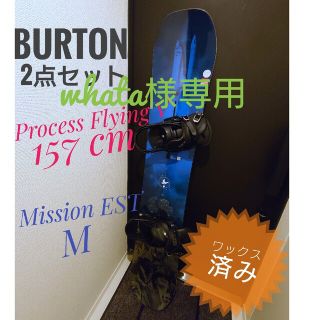 バートン(BURTON)の【値下げ】 BURTON Process Flying V & Mission(ボード)