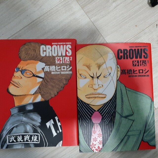 値下げしました　ワースト　クローズ　全巻　＋　おまけ　worst　crows エンタメ/ホビーの漫画(その他)の商品写真