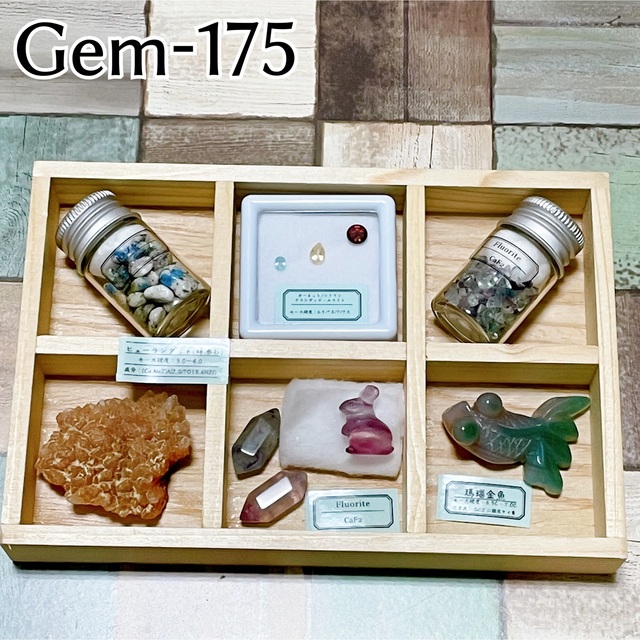 Gem-175 天然石宝石原石パック③