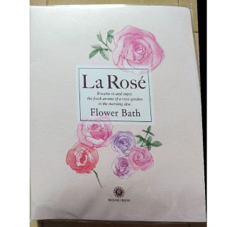 ハウスオブローゼ(HOUSE OF ROSE)の【新品】ハウスオブローゼ　ラローゼ　フラワーバス(バスグッズ)