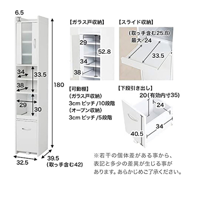 LOWYA ロウヤ 食器棚 キッチン収納 幅32.5cm ハイタイプ ホワイト 6