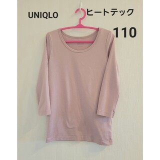 ユニクロ(UNIQLO)のヒートテック110(Tシャツ/カットソー)