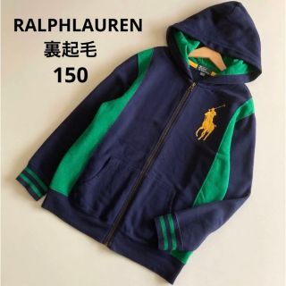 ラルフローレン(Ralph Lauren)の専用！ラルフローレン　裏起毛　長袖　パーカー　ジャケット　スウェット　(ジャケット/上着)