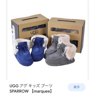 アグ(UGG)のUGG ベビー　ムートンブーツ　正規品　アグ(ブーツ)