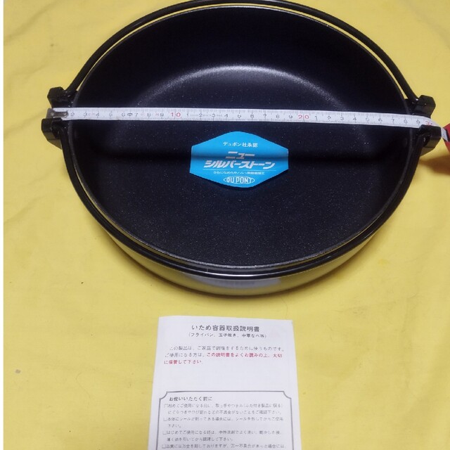 シルバーストーンすき焼き鍋26 CM スマホ/家電/カメラの調理家電(調理機器)の商品写真