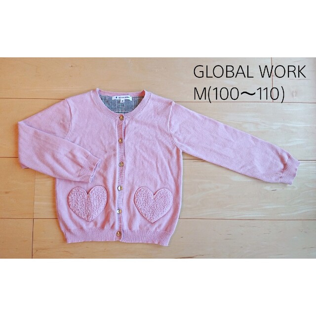 GLOBAL WORK(グローバルワーク)のグローバルワーク キッズ カーディガン ピンク Mサイズ キッズ/ベビー/マタニティのキッズ服女の子用(90cm~)(カーディガン)の商品写真