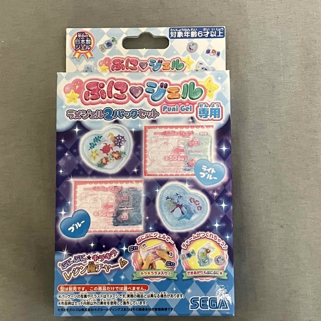 ぷにジェル専用ラメジェル　ブルー　ライトブルー　 キッズ/ベビー/マタニティのおもちゃ(知育玩具)の商品写真