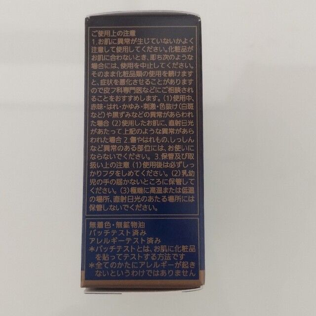 NOEVIR 505サンプル×5 コスメ/美容のキット/セット(サンプル/トライアルキット)の商品写真