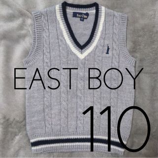 イーストボーイ(EASTBOY)のy様【美品】EASTBOY ベスト イーストボーイ 110(ニット)