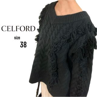 セルフォード(CELFORD)のCELFORD ケーブルフリンジニットプルオーバー Mサイズ 黒(ニット/セーター)