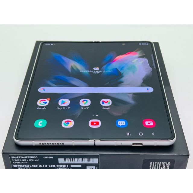 【極備品】Galaxy Z Fold 3 512gb