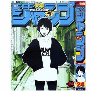 集英社 - 週刊少年ジャンプ × Backside works. No.24(ロゴ:青色)の ...