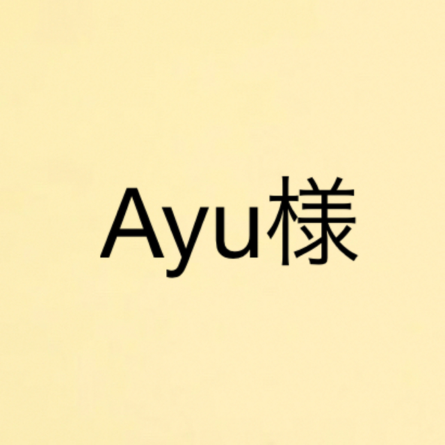 2022年最新海外○⚡︎ayu⚡︎様 専用ページ○OC136低価格の- alignlife.com