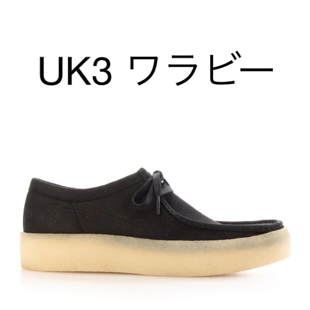 Clarks(クラークス)の新品　クラークス ワラビー Wallabee Cup ヌバック　UK3 23cm レディースの靴/シューズ(ローファー/革靴)の商品写真