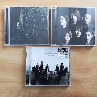 カトゥーン(KAT-TUN)のKAT-TUN アルバムCD 3枚セット(ポップス/ロック(邦楽))