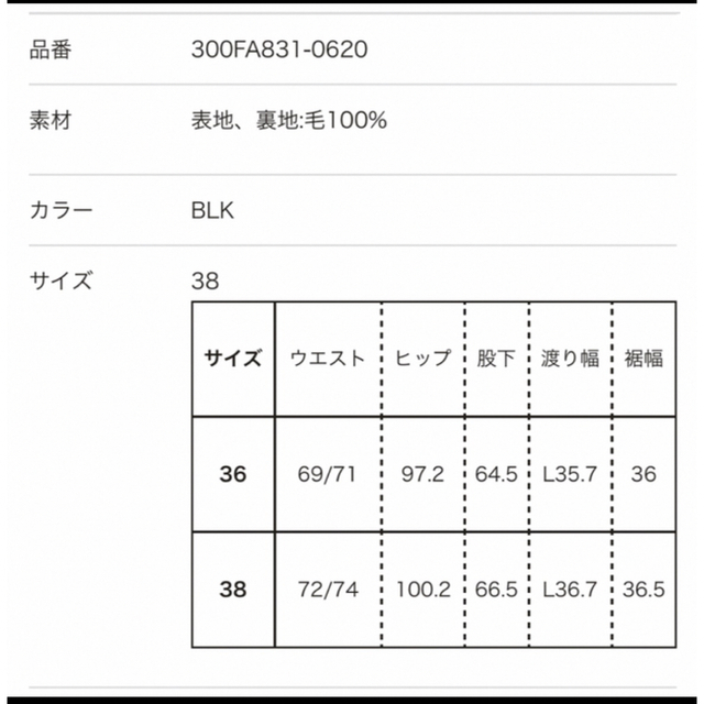 ENFOLD(エンフォルド)のエンフォルド  36サイズ レディースのパンツ(サロペット/オーバーオール)の商品写真