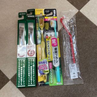 歯ブラシ 5本セット　(歯ブラシ/歯みがき用品)