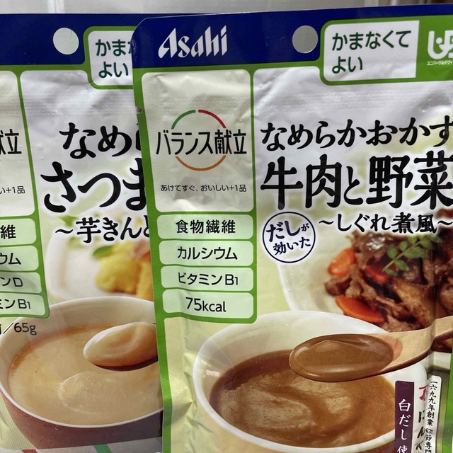 介護食 食品/飲料/酒の加工食品(レトルト食品)の商品写真