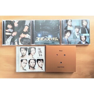 カトゥーン(KAT-TUN)のKAT-TUN CD5枚セット（MV+メイキング付）Roar、不滅のスクラムなど(ポップス/ロック(邦楽))