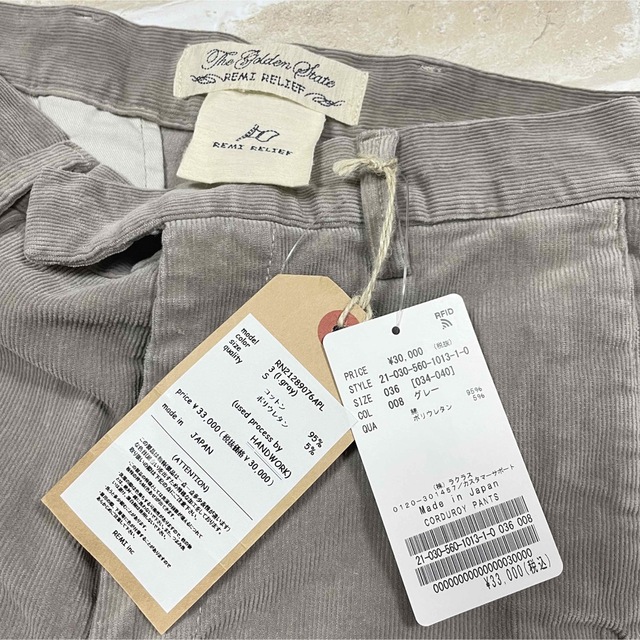 L'Appartement DEUXIEME CLASSE(アパルトモンドゥーズィエムクラス)の新品 REMI RELIEF レミレリーフCorduroy Pants グレー レディースのパンツ(カジュアルパンツ)の商品写真