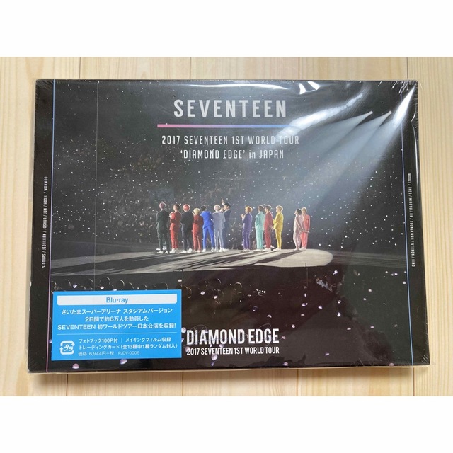 39DIAMONDEDGESEVENTEEN ダイヤモンドエッジ　Blu-ray 新品未開封