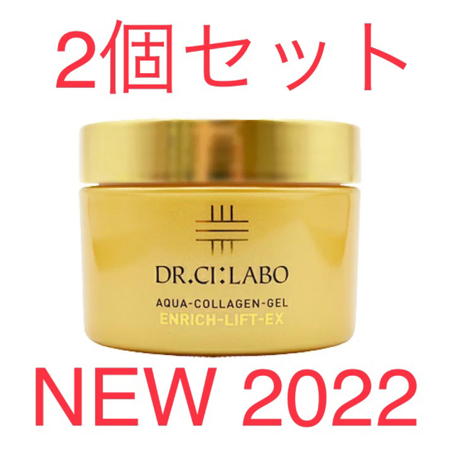 単品販売/受注生産 ☆120g×2個☆ ドクターシーラボ アクアコラーゲン