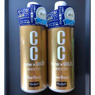 CCウォーターゴールド詰め替え用 480ml 2本セット(洗車・リペア用品)