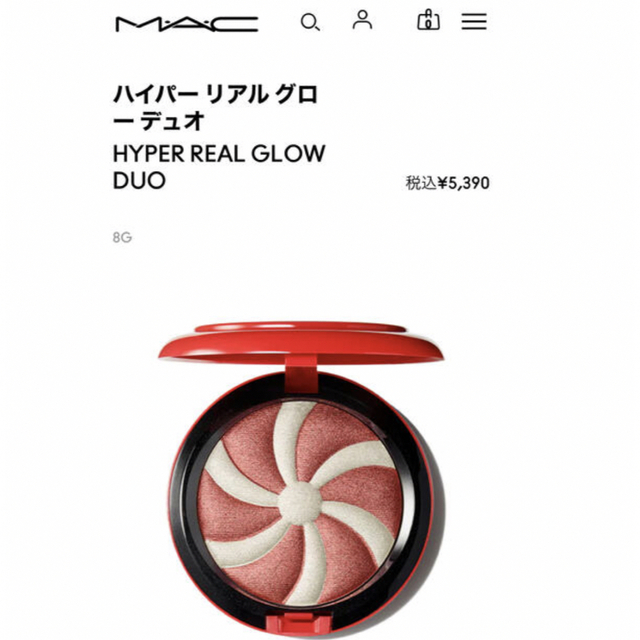 MAC(マック)のMAC ハイライト コスメ/美容のベースメイク/化粧品(フェイスパウダー)の商品写真