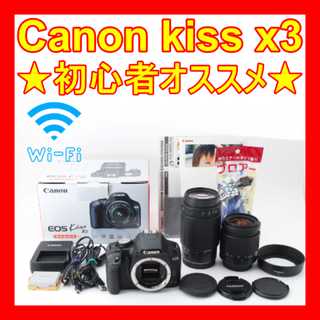 Canon - ❤初心者オススメ❤スマホ転送❤Canon kiss x3❤ダブルズーム ...