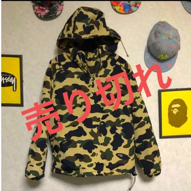 A BATHING APE(アベイシングエイプ)のレア‼️ A BATHING APE の1stカモボア プルオーバー‼️ メンズのジャケット/アウター(ダウンジャケット)の商品写真