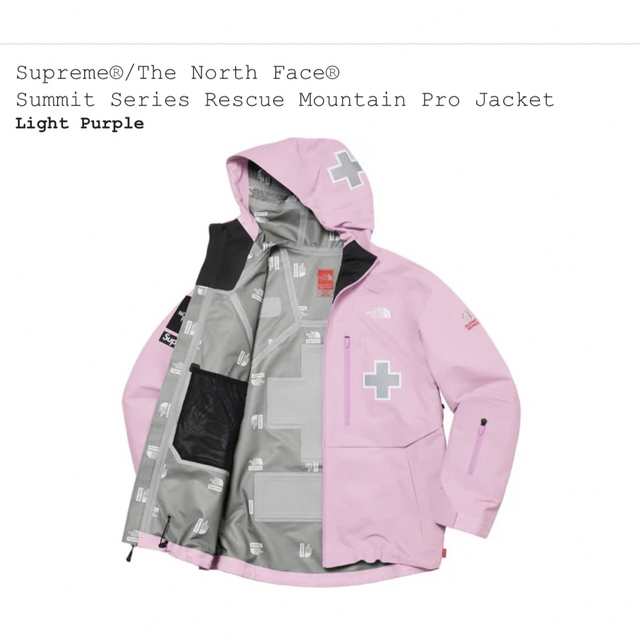 SUPREME NORTHFACE マウンテンジャケット